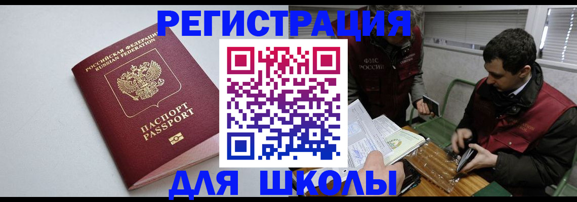 временная регистрация адрес в Костромской области