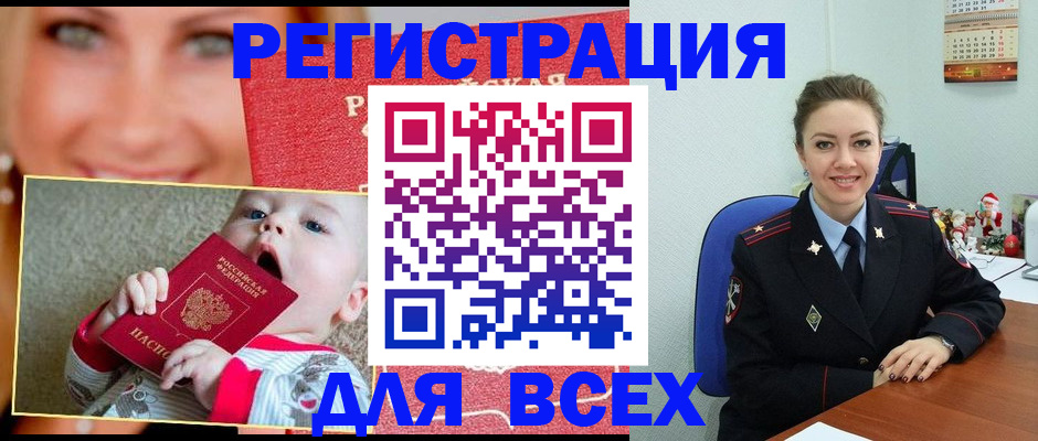 где прописаться в Костромской области