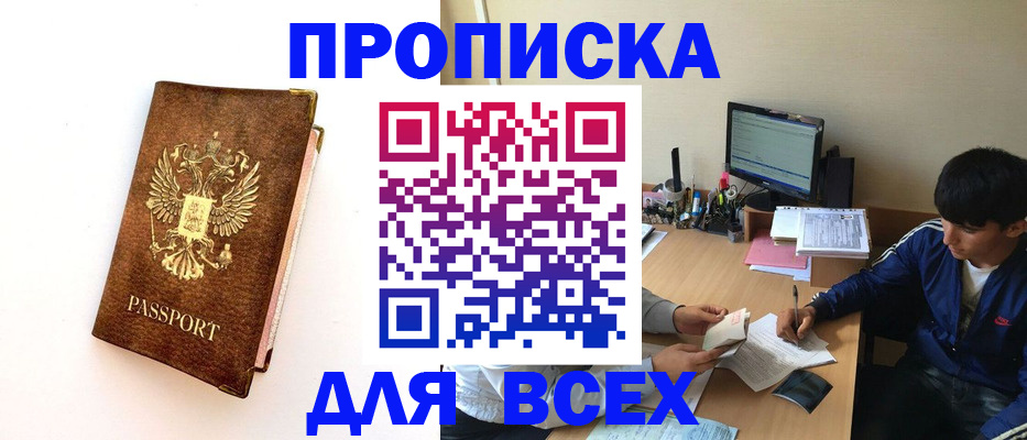 регистрация для дет. сада в Костромской области