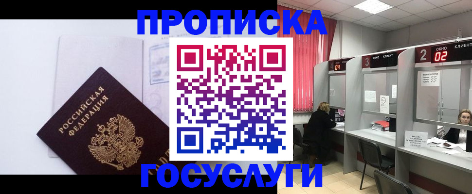 найти адрес прописки в Костромской области