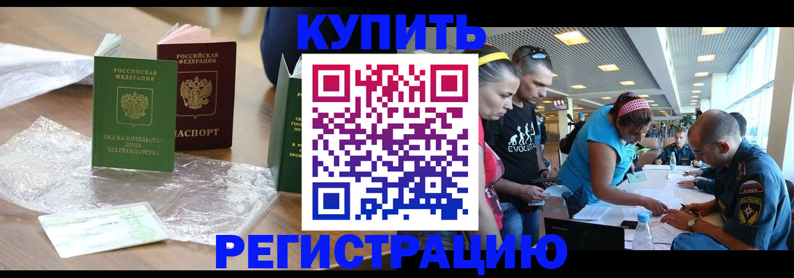 временная регистрация госуслуги в Костромской области